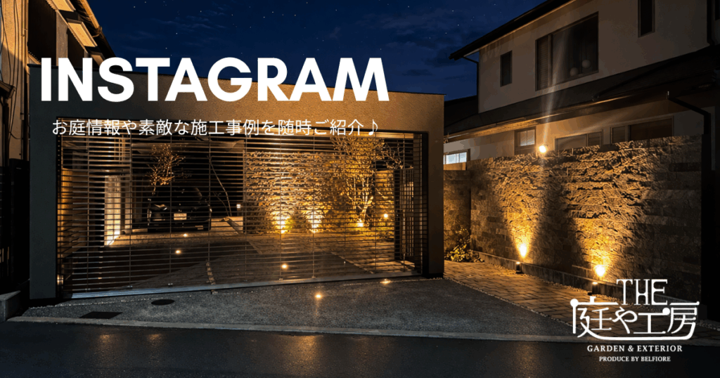 インスタ